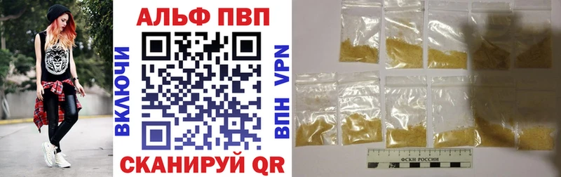 Продажа наркотиков Заволжье Кетамин  МЕФ  ГАШИШ  MEGA ТОР  АМФЕТАМИН  Cocaine 