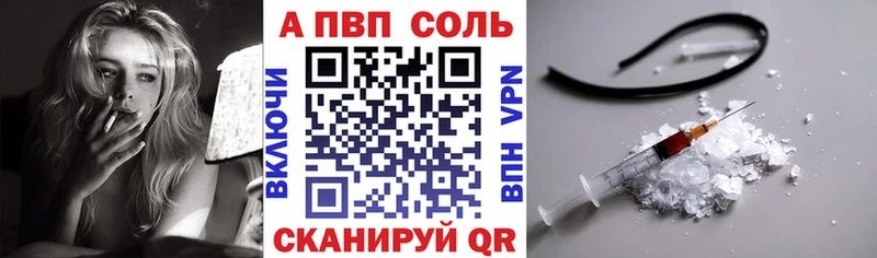 Alpha PVP Crystall  мега ONION  Заволжье 