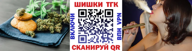 Еда ТГК марихуана  Заволжье 