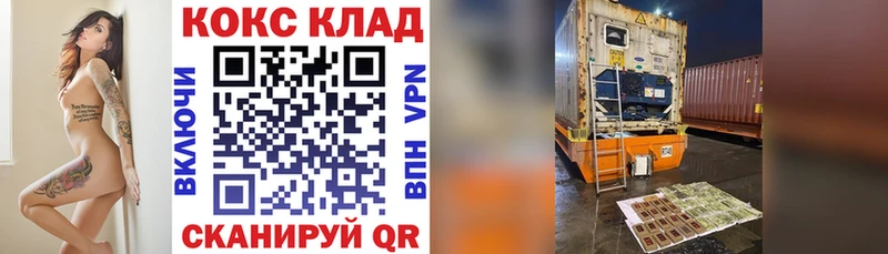 Кокаин FishScale  Заволжье 