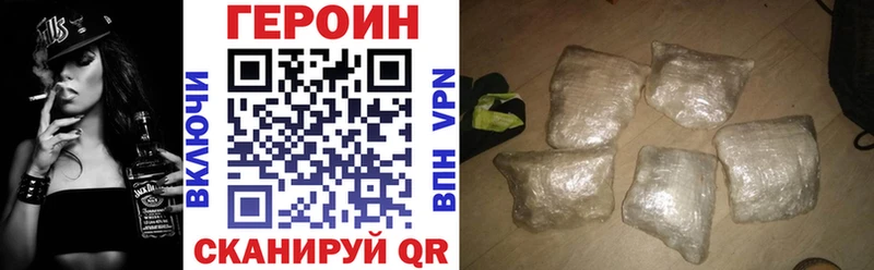 Героин Афган  кракен tor  мориарти официальный сайт  Заволжье 