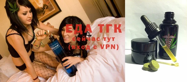 стаф Балахна