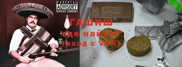 стаф Балахна