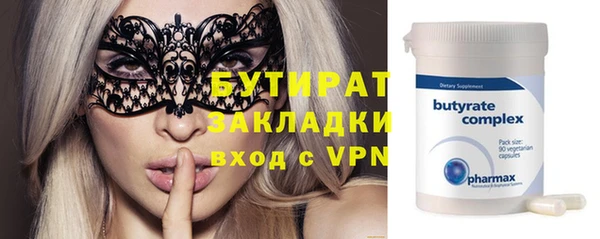 стаф Балахна