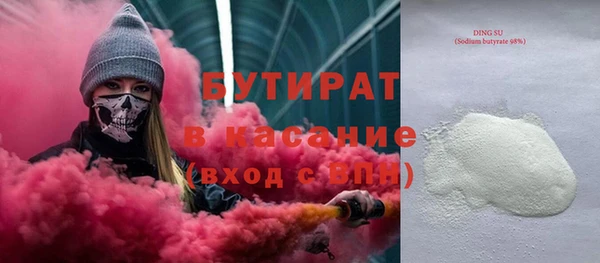 стаф Балахна