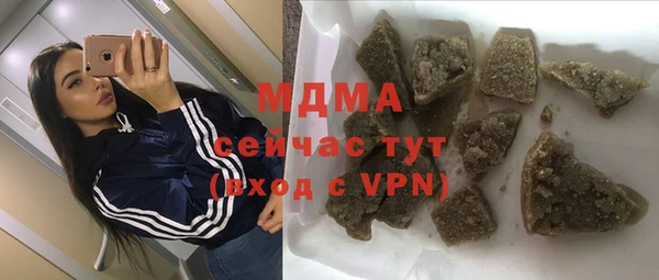 стаф Балахна