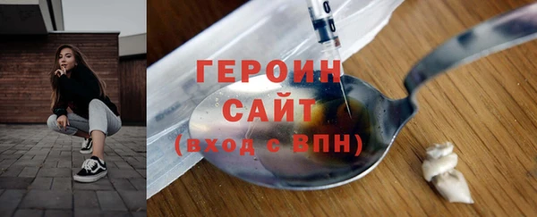 кокаин VHQ Инсар