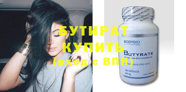 дистиллят марихуана Баксан