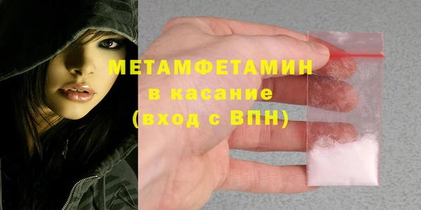 стаф Балахна