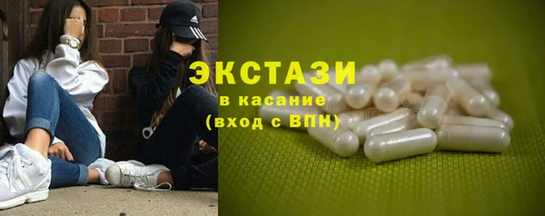 амфетамин Балабаново