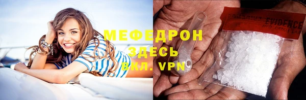 амфетамин Балабаново