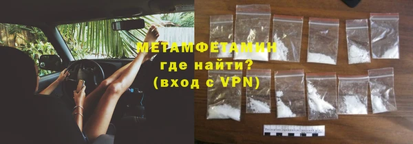 амфетамин Балабаново