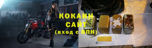 дистиллят марихуана Баксан