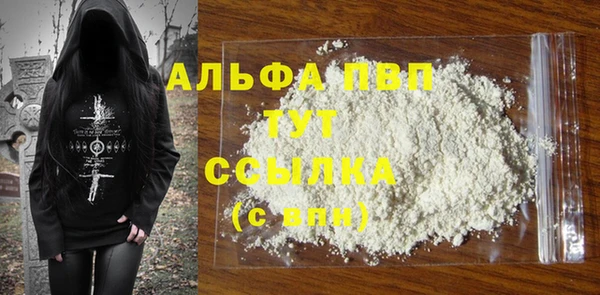 стаф Балахна