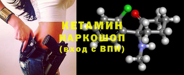 стаф Балахна