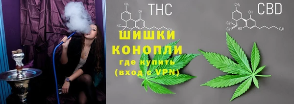 дистиллят марихуана Баксан
