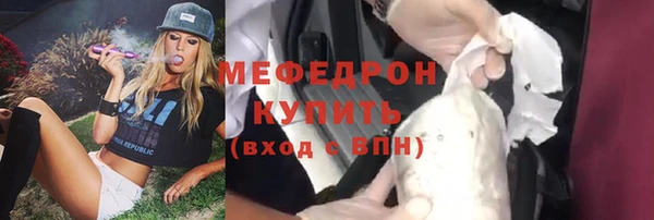 стаф Балахна