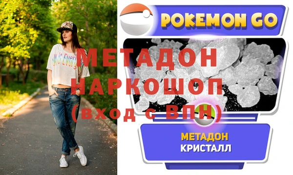 дистиллят марихуана Баксан