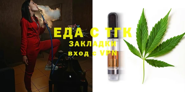 стаф Балахна