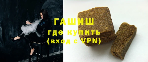 амфетамин Балабаново