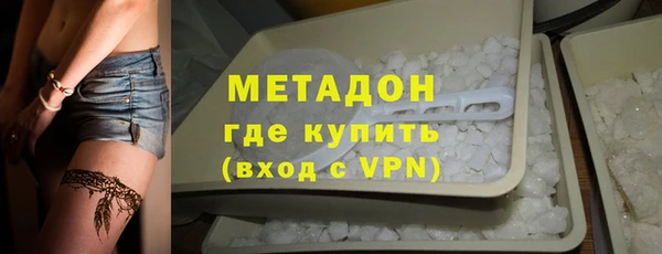 амфетамин Балабаново