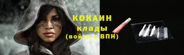 амфетамин Балабаново