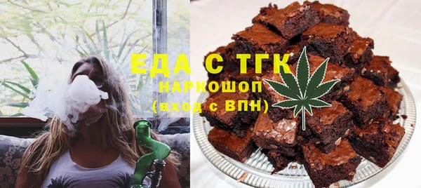 дистиллят марихуана Баксан