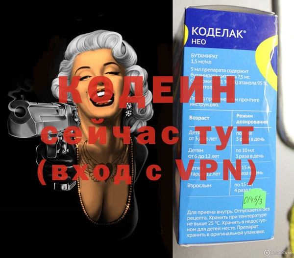 амфетамин Балабаново