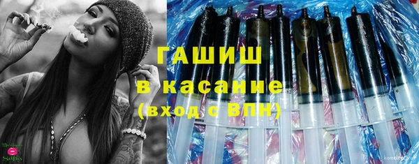дистиллят марихуана Баксан