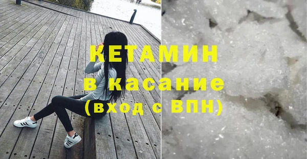 стаф Балахна