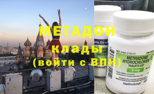 стаф Балахна
