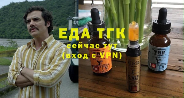 амфетамин Балабаново