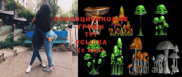 амфетамин Балабаново