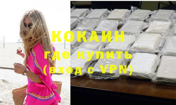 дистиллят марихуана Баксан
