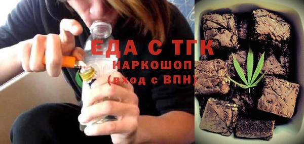 амфетамин Балабаново