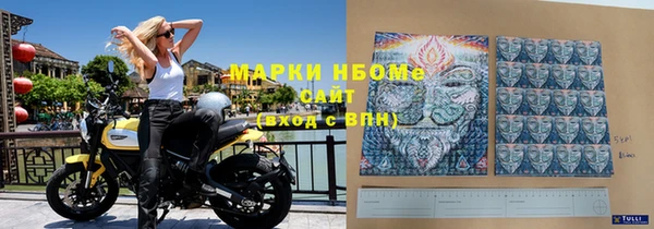 амфетамин Балабаново