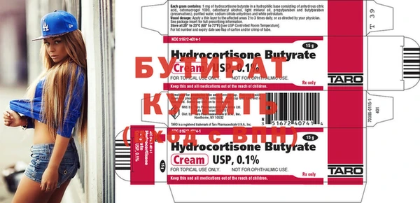 стаф Балахна