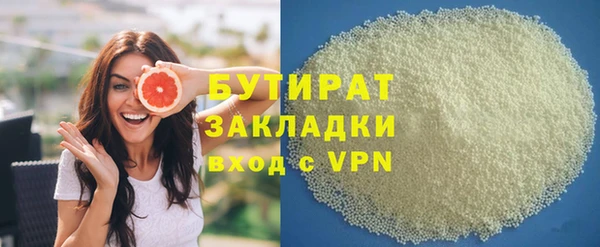 дистиллят марихуана Баксан
