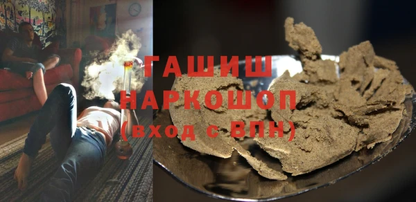 дистиллят марихуана Баксан