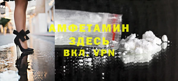 амфетамин Балабаново