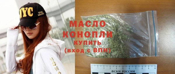 дистиллят марихуана Баксан