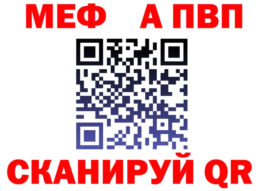 МЯУ-МЯУ 4 MMC ТОР маркетплейс блэк спрут Заволжье