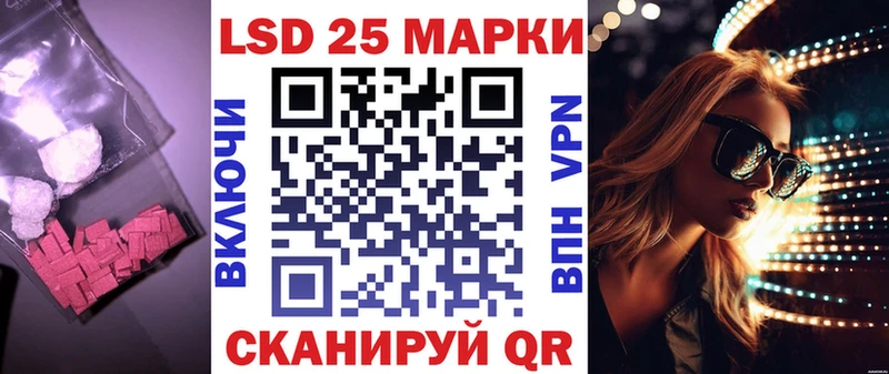 Лсд 25 экстази кислота  где купить наркоту  Заволжье 