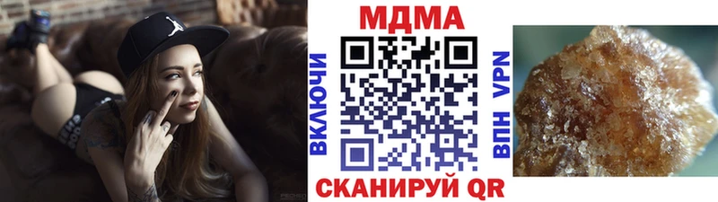 купить наркотик  блэк спрут зеркало  МДМА кристаллы  Заволжье 