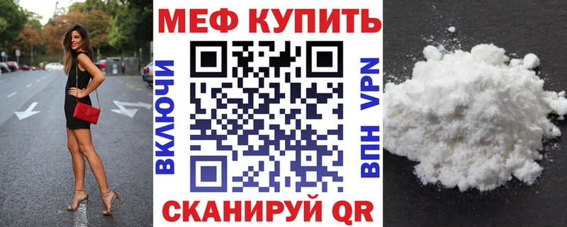 Меф VHQ  Заволжье 