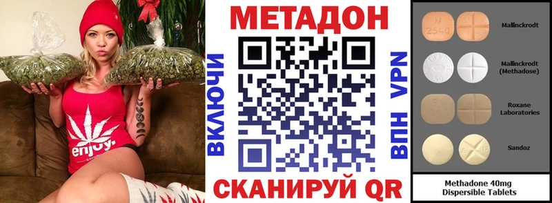Метадон VHQ  Заволжье 