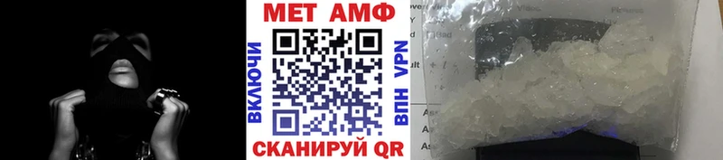 дарнет шоп  Заволжье  Метамфетамин витя 