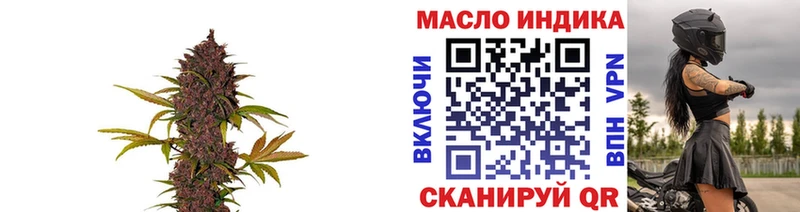 ТГК жижа  Заволжье 